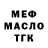 ГАШИШ Ice-O-Lator siger Amarechi