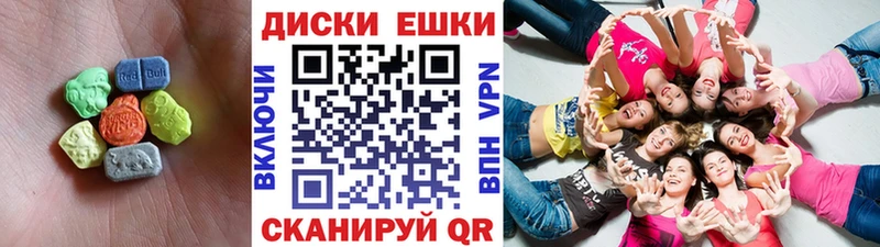 Ecstasy DUBAI  магазин    Новосиль 