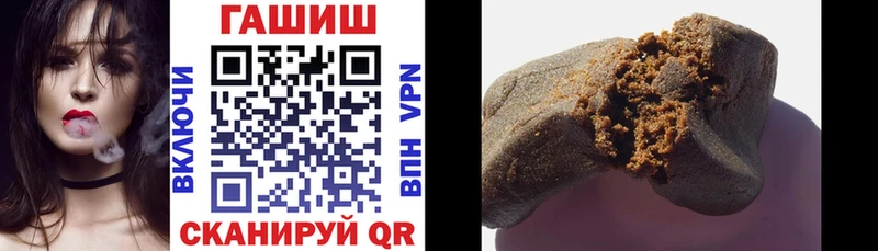 купить наркотики цена  сайты даркнета Telegram  Гашиш hashish  Новосиль 