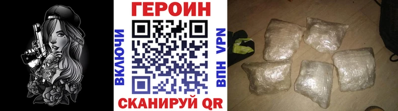 Героин гречка  хочу   Новосиль 