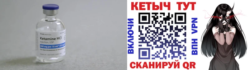 КЕТАМИН ketamine  сайты даркнета состав  Новосиль  где можно купить   blacksprut  
