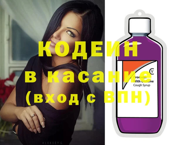 мяу мяу мука Навашино