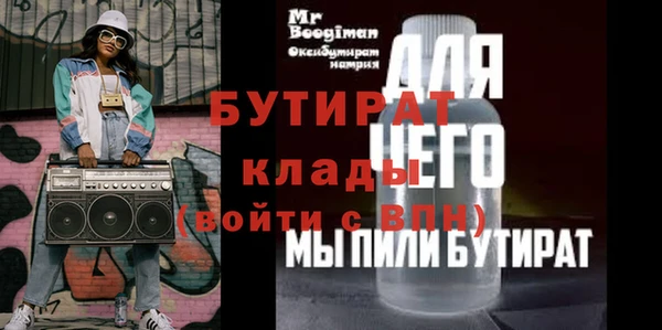мяу мяу кристалл Нефтекумск
