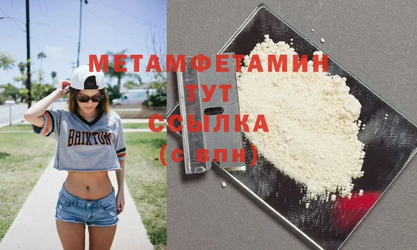 мяу мяу мука Навашино