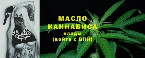 спиды Нефтегорск
