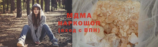 мяу мяу мука Навашино