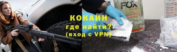 мяу мяу мука Навашино