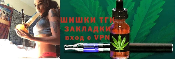 мяу мяу мука Навашино