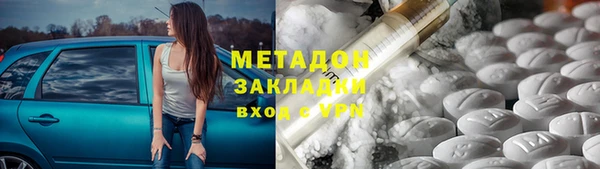 эйфоретик Нея