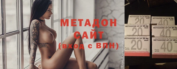мяу мяу кристалл Нефтекумск