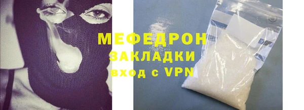 спиды Нефтегорск