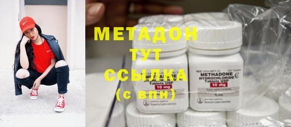 мяу мяу кристалл Нефтекумск