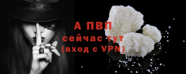 спиды Нефтегорск