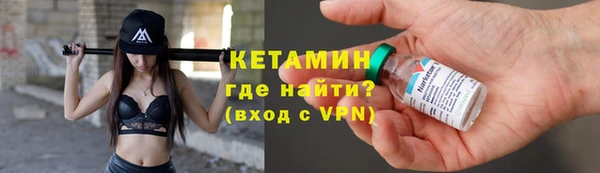 мяу мяу кристалл Нефтекумск
