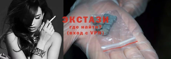 метамфетамин Наволоки