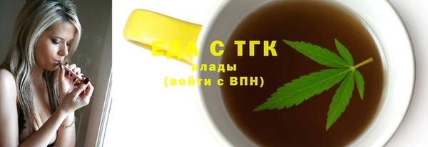 метамфетамин Наволоки