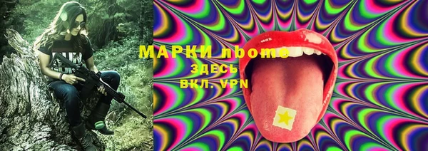 метамфетамин Наволоки