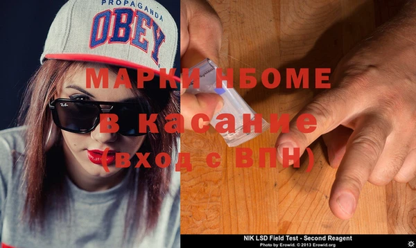 метамфетамин Наволоки