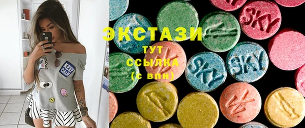спиды Нефтегорск