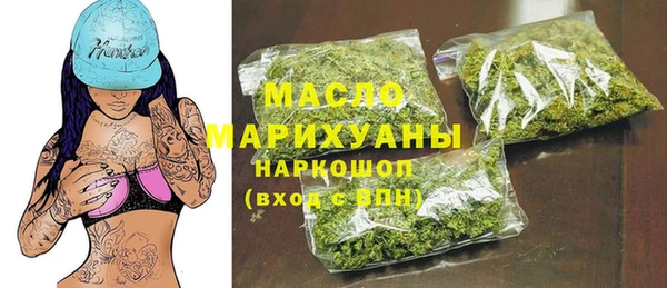 мяу мяу кристалл Нефтекумск