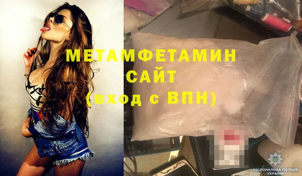 спиды Нефтегорск
