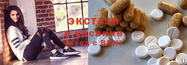 метамфетамин Наволоки