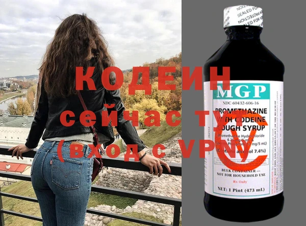 мяу мяу кристалл Нефтекумск