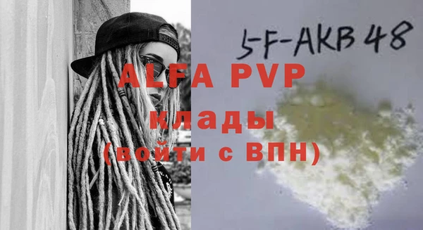 мяу мяу мука Навашино