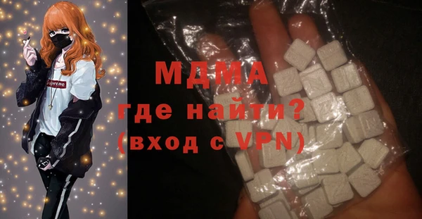 мяу мяу мука Навашино