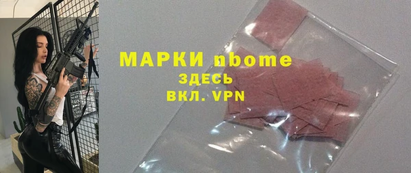 спиды Нефтегорск