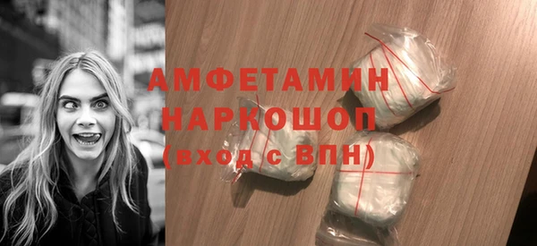 метамфетамин Наволоки