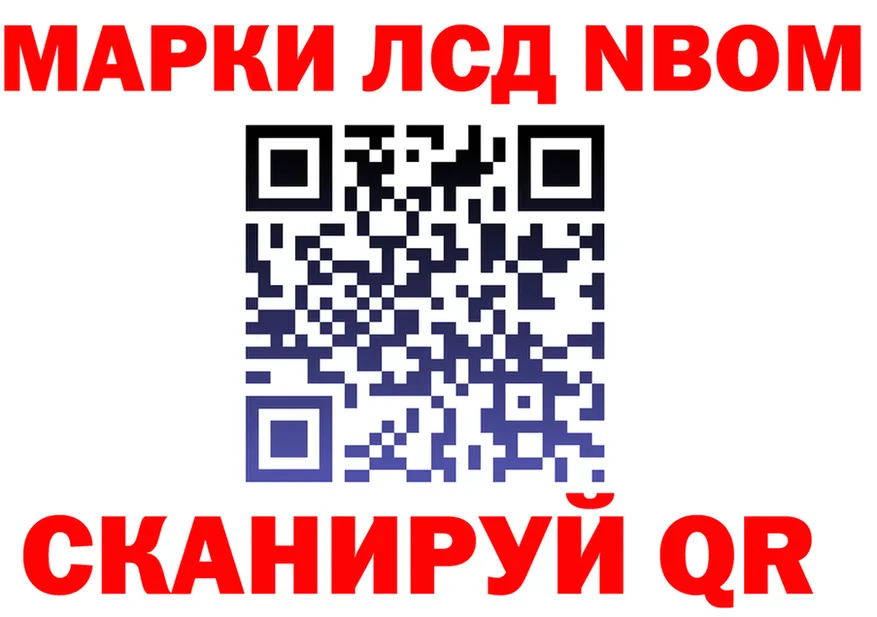 Марки N-bome 1,5мг ТОР маркетплейс гидра Новосиль