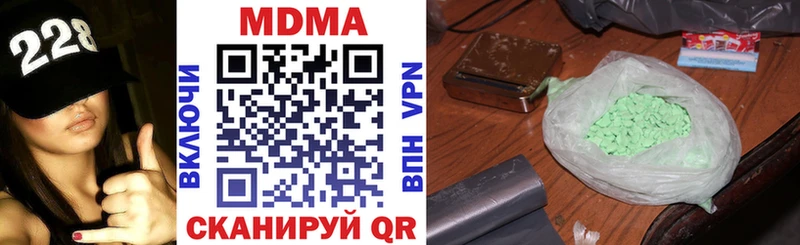 MDMA Molly  mega ТОР  Новосиль 