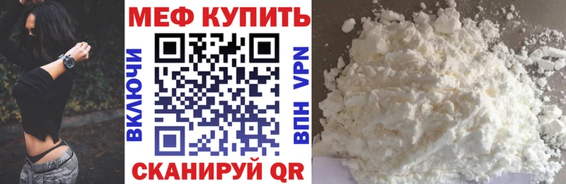 MEGA   наркота  Новосиль  Меф mephedrone 