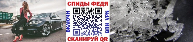 купить закладку  Новосиль  KRAKEN ТОР  МЕТАМФЕТАМИН Methamphetamine 