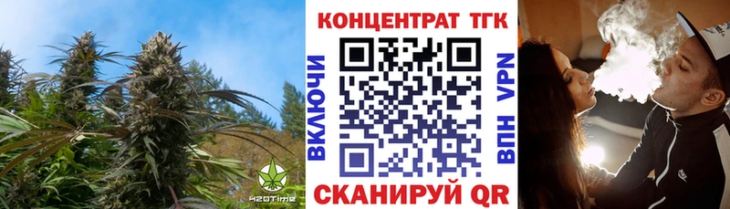 Дистиллят ТГК концентрат  сколько стоит  ОМГ ОМГ ТОР  Новосиль 